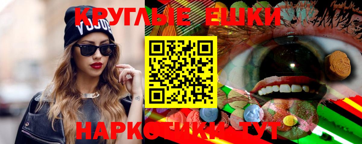 Гашиш  ГАШ  Канабис  Чернушка  Alpha PVP СК кристаллы  ЭКСТАЗИ  Вход с VPN  Меф кристаллы  МДМА 