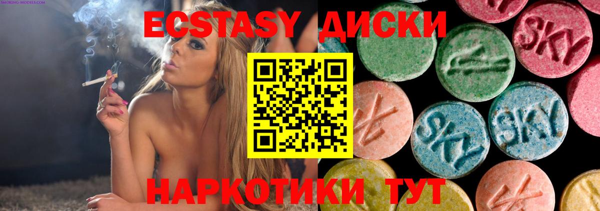 ЭКСТАЗИ Cube  Вход с VPN  МЕГА вход  Чернушка  Экстази 250 мг 