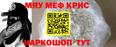 дживик Можайск