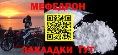 Альфа ПВП Моздок