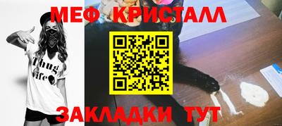 дживик Можайск