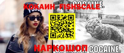 винт Нарткала