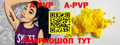 Альфа ПВП Моздок