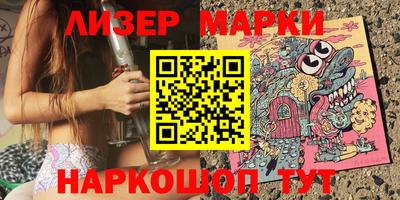 марки lsd Можга