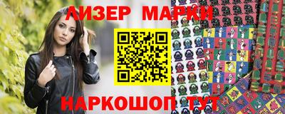 марки lsd Можга
