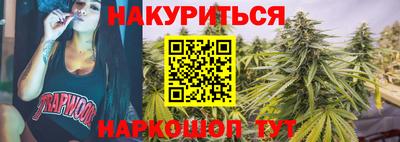 героин Наро-Фоминск