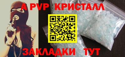 дживик Можайск