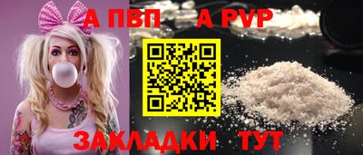 Альфа ПВП Моздок