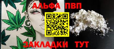 Альфа ПВП Моздок