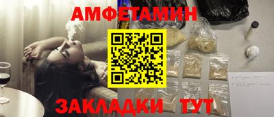 Альфа ПВП Моздок