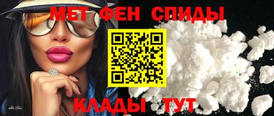 дживик Можайск