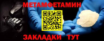 Альфа ПВП Моздок