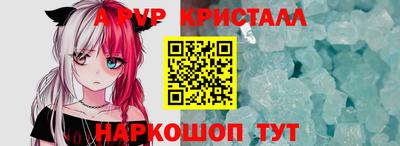 дживик Можайск