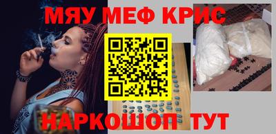 дживик Можайск