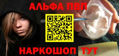 Альфа ПВП Моздок