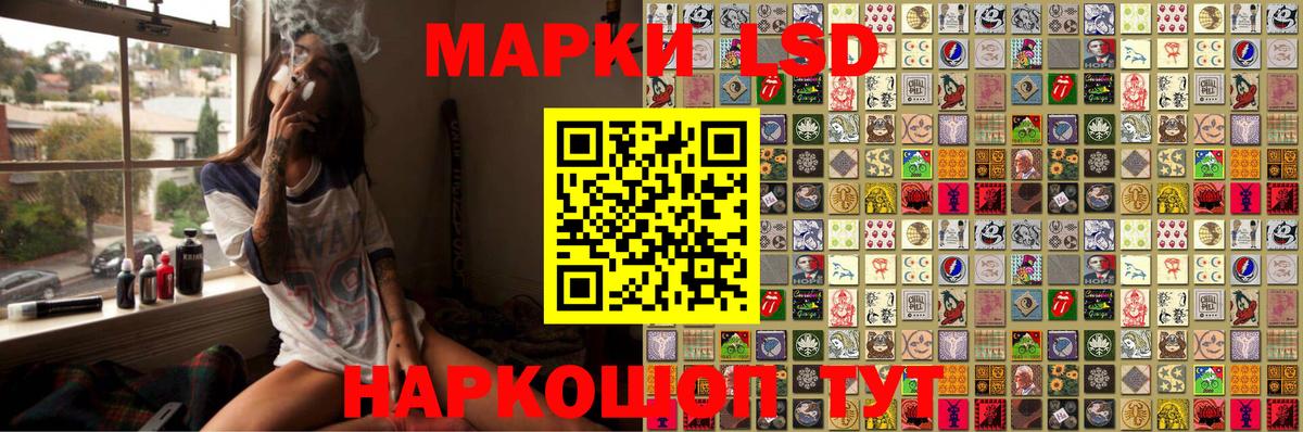 Наркотические марки 1500мкг  Наркотические марки 1500мкг  Чернушка  Марки 25I-NBOMe  наркотики  Вход с VPN 