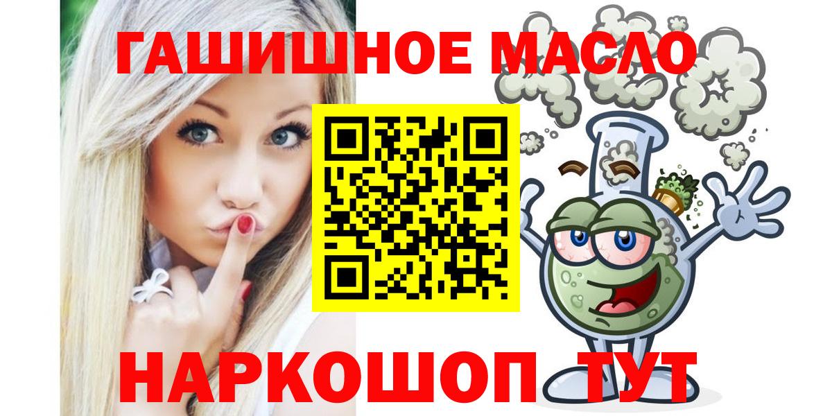 ТГК вейп с тгк  Дистиллят ТГК вейп с тгк  Вход с VPN  Чернушка 