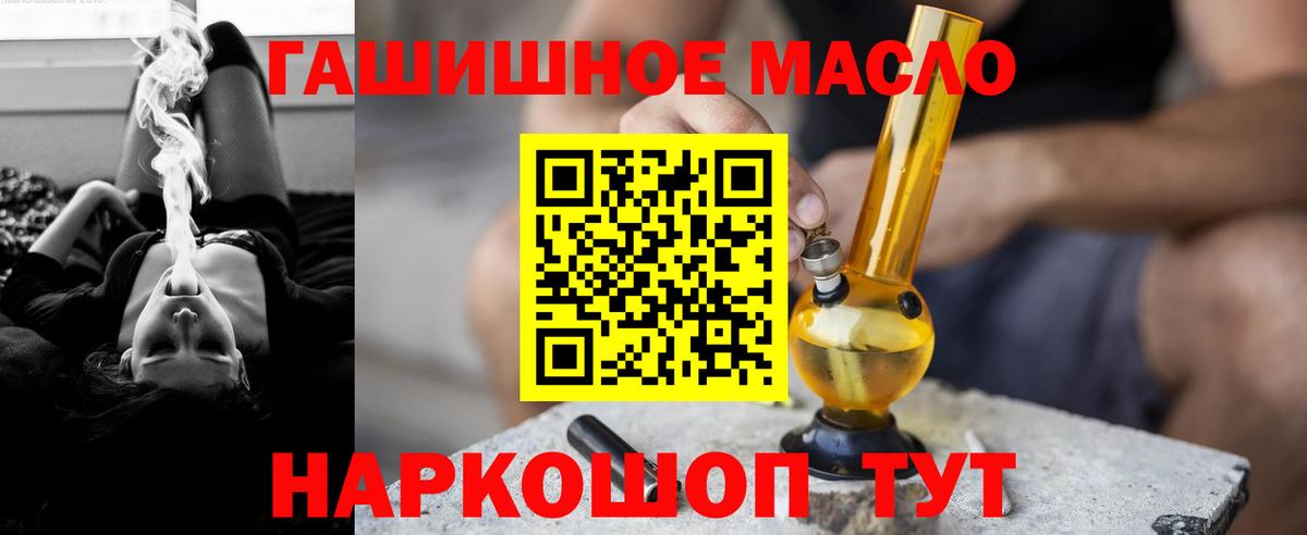 ТГК Wax Чернушка
