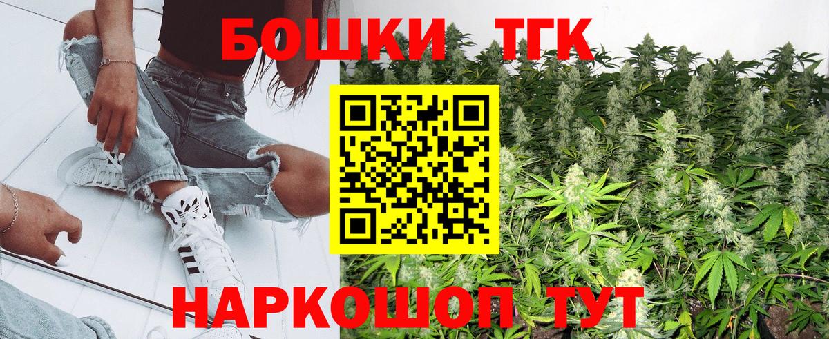 Конопля планчик  Конопля семена  Чернушка  Вход с VPN  Каннабис Bruce Banner 
