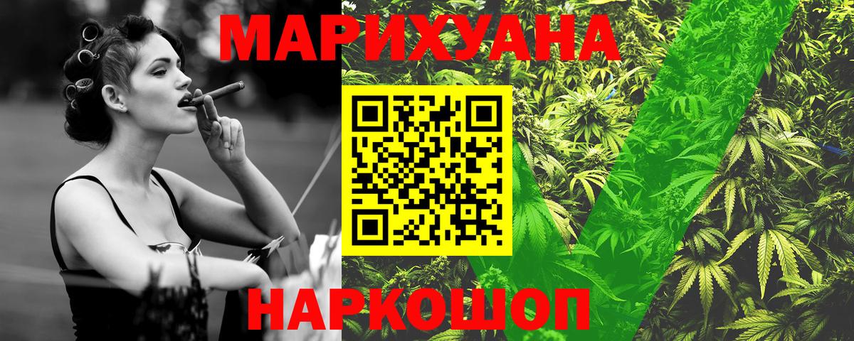 Экстази Чернушка